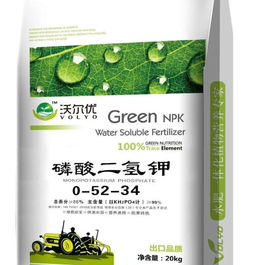 什邡市磷酸二氢钾，价格美丽，量大从优