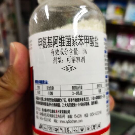 扶沟县杀虫剂 甲维盐，蓟马粘心虫冥虫夜蛾小菜蛾青