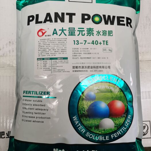 邯郸 大量元素水溶肥（高氮高磷高钾平衡型）中微量元素肥（钙镁硼）