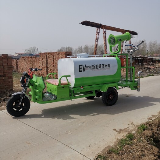  新能源电动三轮洒水车工地用雾炮小型环卫园林绿化除尘喷药消毒车