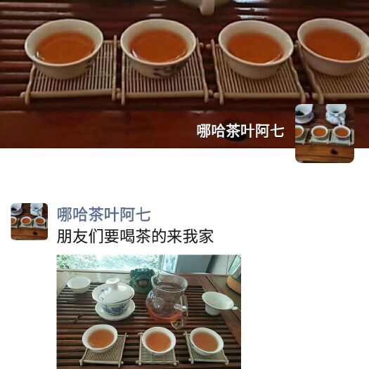 墨江县茶叶袋 那哈茶叶