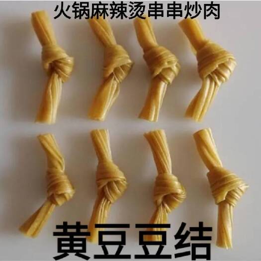 豆笋豆肠纯大豆制品豆丁豆鱼豆耳豆翅凉拌麻辣烫火锅美食包邮
