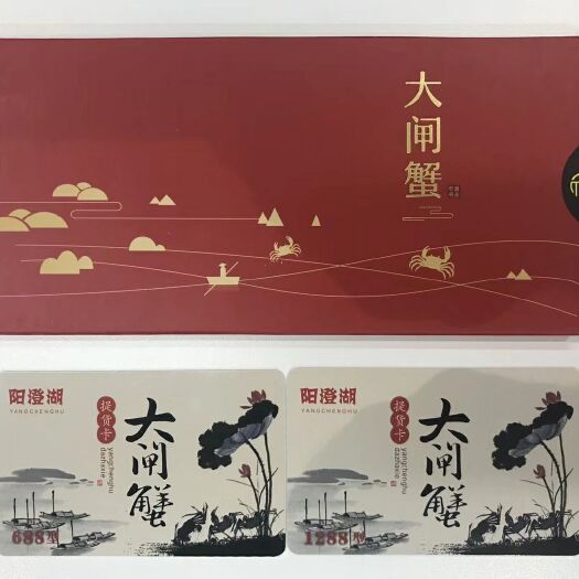 苏州 阳澄湖镇大闸蟹产地直供