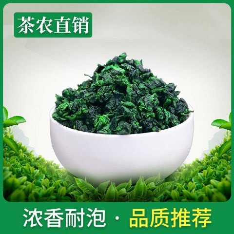 安溪县新春茶安溪铁观音产地直销清香型浓香型兰花香茶叶500g