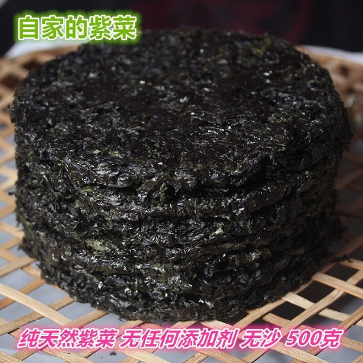 漳浦县 产自海峡无污染海域……六鳌半岛三面环海，因此六鳌紫菜质优