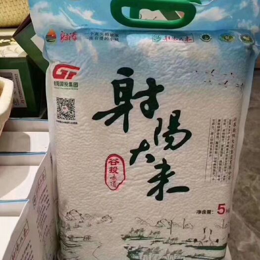 射阳县 南梗46大米无污染，绿色食品