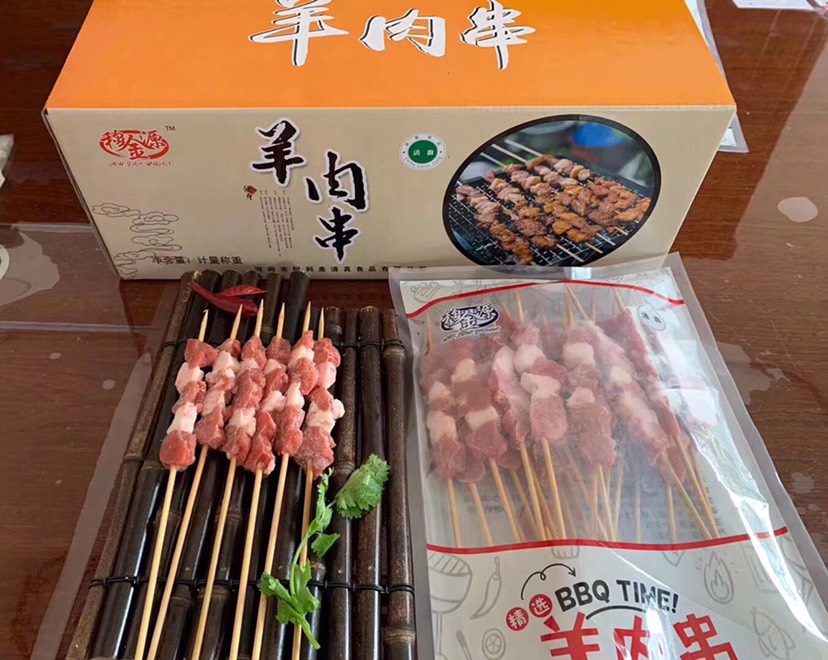 清真羊肉串 烧烤系列有货 产品是腌制过的半成品 烤时不用放盐