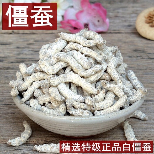 定州市 僵蚕 正品！无硫新货！干净无杂质！实拍图！品质保证！包邮到