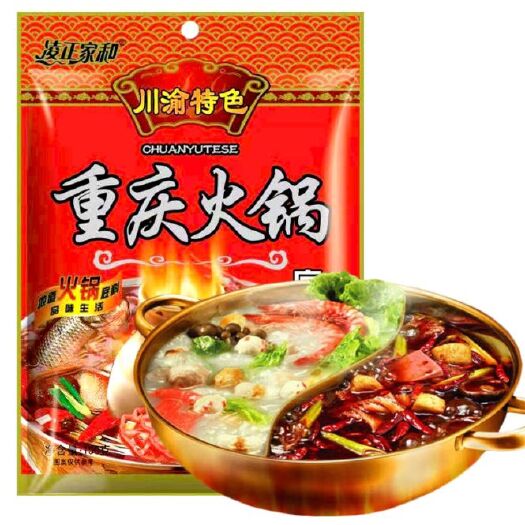 重庆市火锅料  川渝火锅底料系列150g装，厂供包邮，质保12个月
