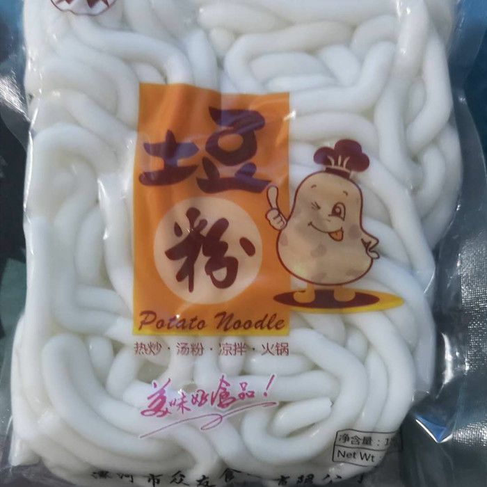 鲜土豆粉（鲜货10包）厂家包邮