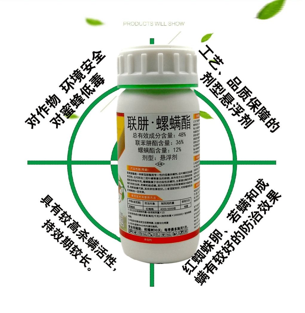 柑橘红蜘蛛用什么药组合治疗(柑橘的红蜘蛛什么时候防治)