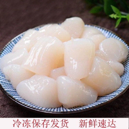 长沙瑶柱 现剥鲜甜扇贝柱，、无浸泡、包冰少！