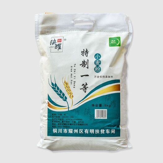 铜川米面 本产品为天然自产自销