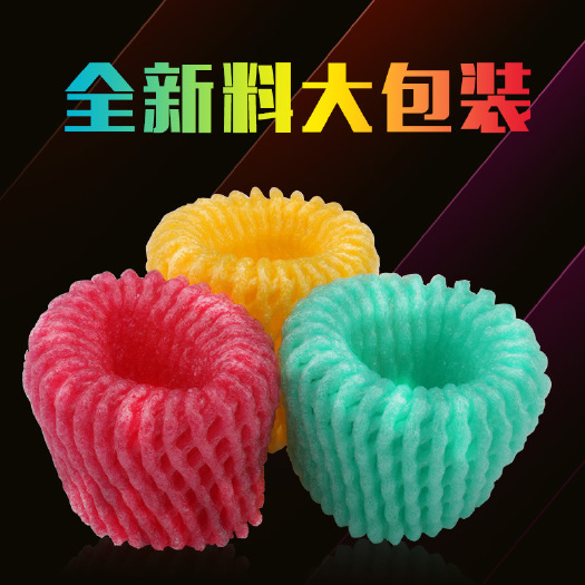 南京 水果泡沫网套 快递 包装网袋火龙果芒果苹果 网套