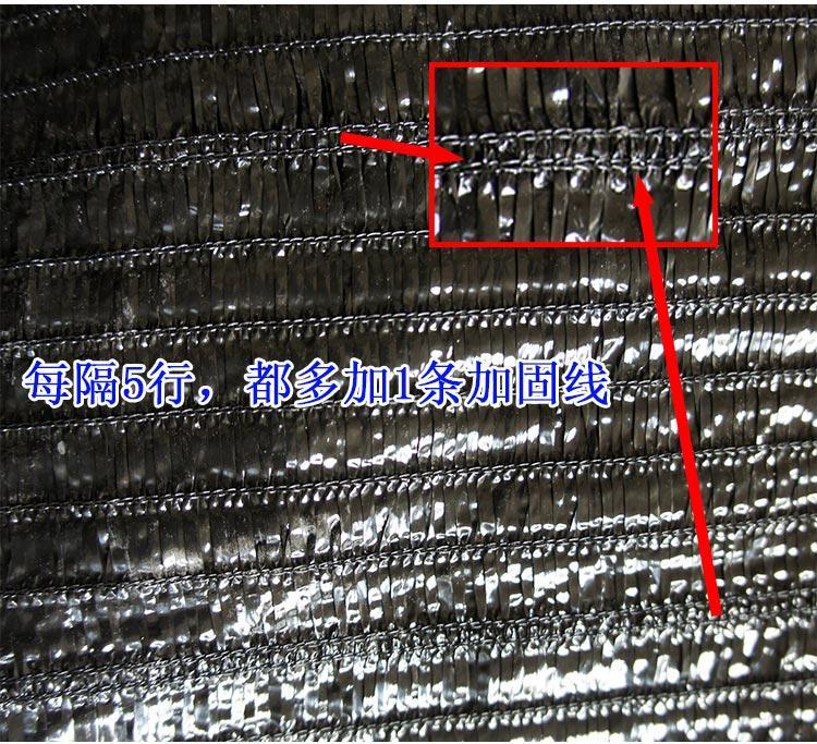 遮阳网  黑色全新料防老化遮阳网 果蔬、苗木、花卉种植防晒网