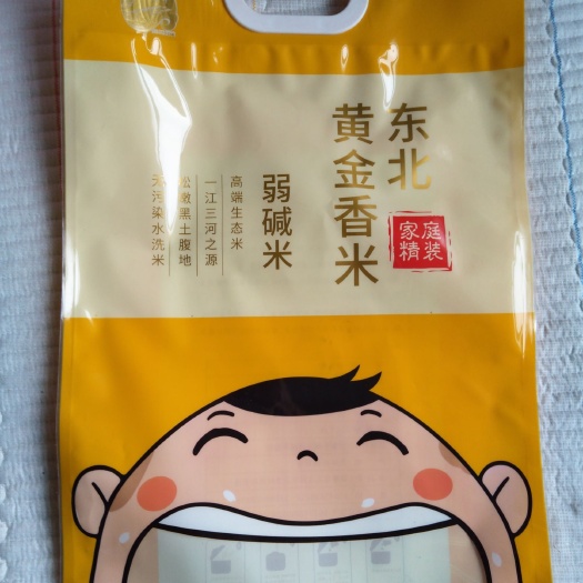 镇赉县东北大米 大家好我是吉林省镇赉县的我这里有无污染水稻种种植，欢迎大家