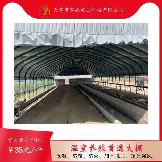 天津 养殖大棚