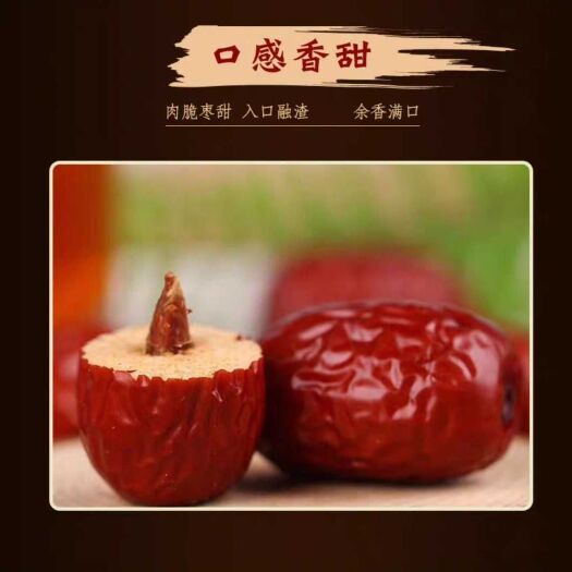 阿克苏市阿克苏灰枣 新疆阿克苏实验林场标准园特级灰枣