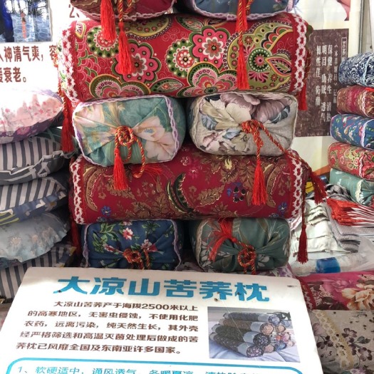  苦荞壳 生熟壳供应