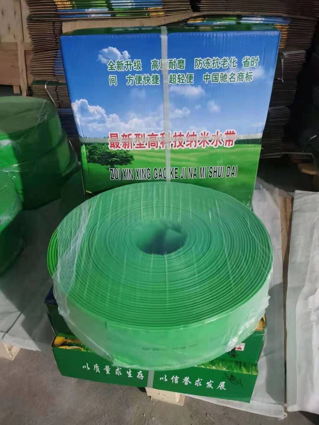 高分子纳米水带
