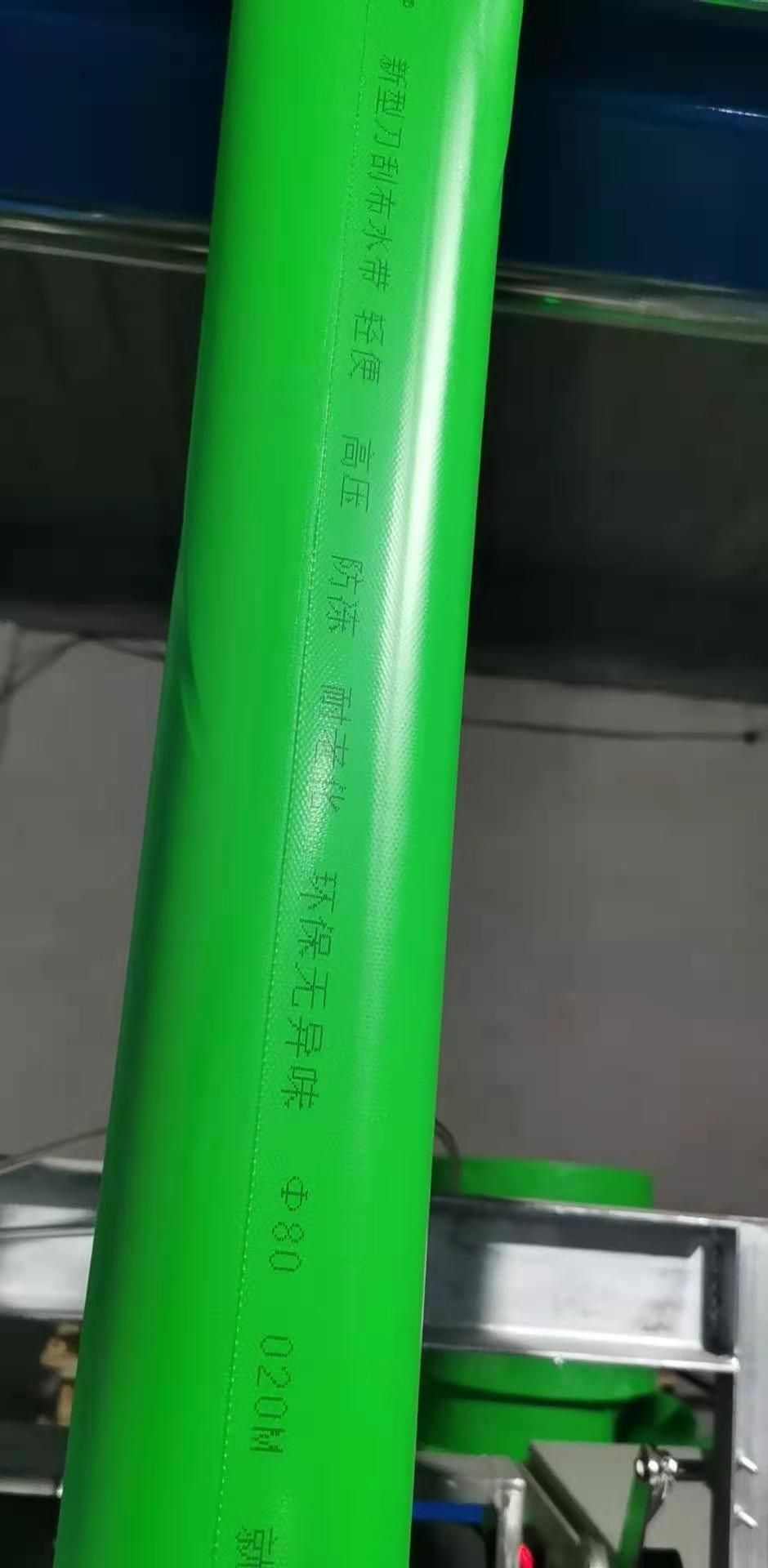 高分子纳米水带