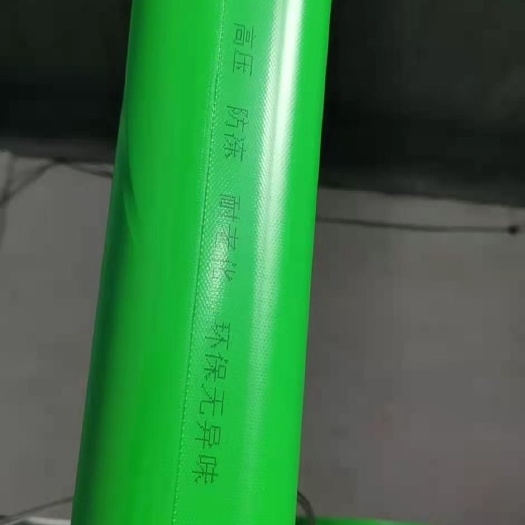 临沂高分子纳米水带