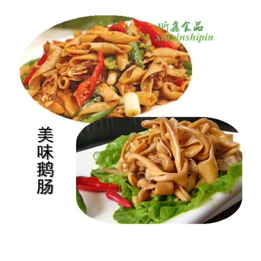 南京 冷冻新鲜鹅肠 24斤 生鹅肠 大鹅肠 九尺肠 火锅适用
