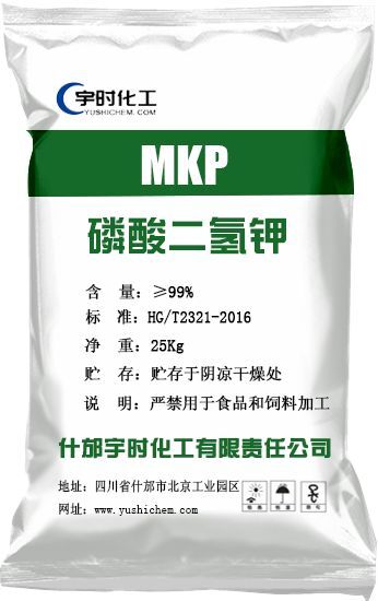 什邡市磷酸二氢钾 磷酸