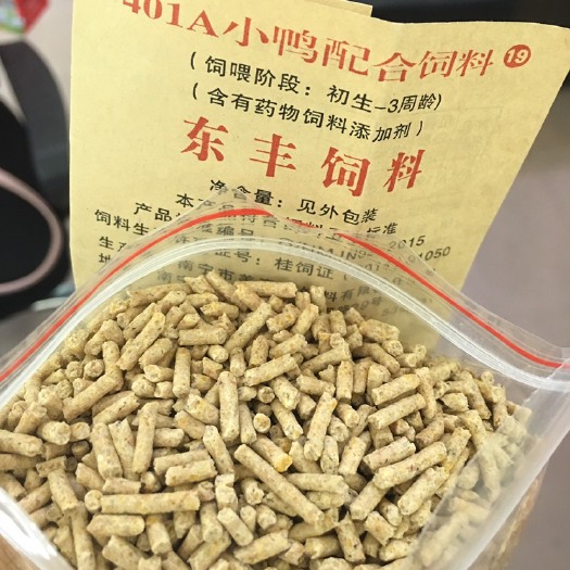 遂溪县膨化饲料  鸭鸡猪饲料等～