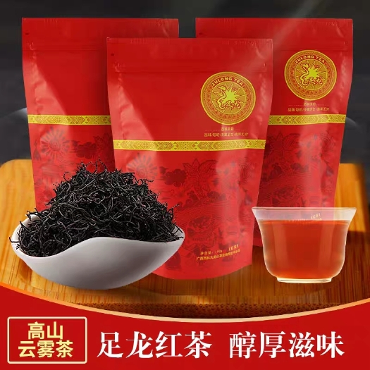 西林县有机红茶 有机茶叶