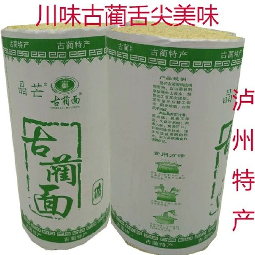 贵阳 四川古蔺手工挂面