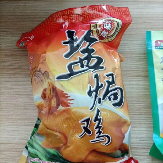 广州 成品盐水白切鸡