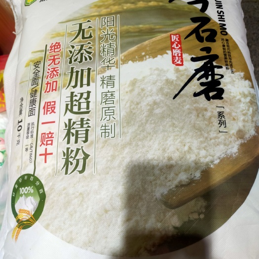 招远市天然面粉