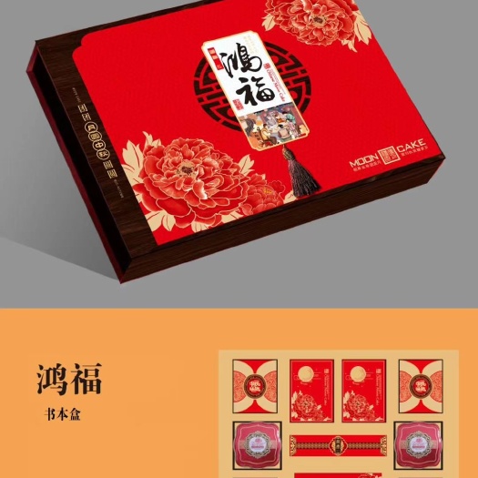 黄骅市食品包装盒 款中秋礼盒