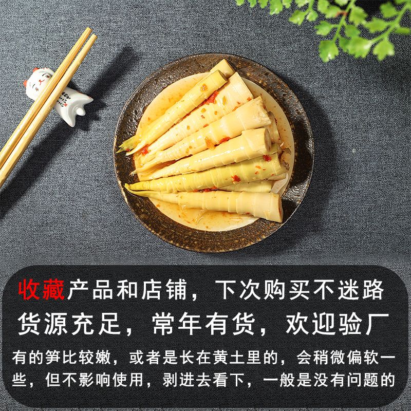 雷竹笋 福建夷山夷水调味微辣500g整根手剥笋开袋即食批发半切手剥笋