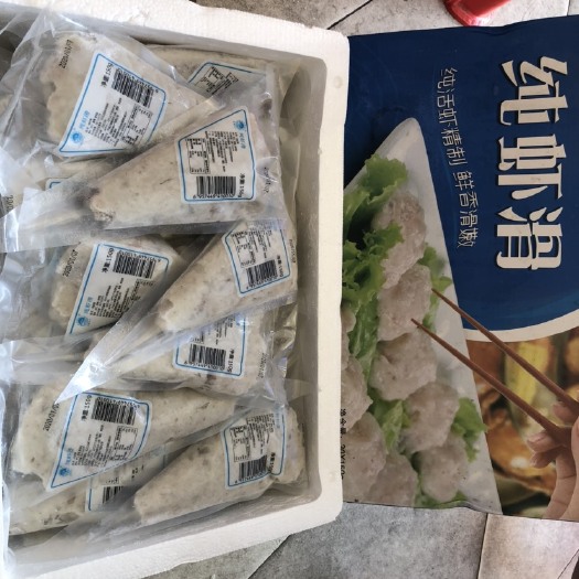 广州 纯虾滑火锅店专用