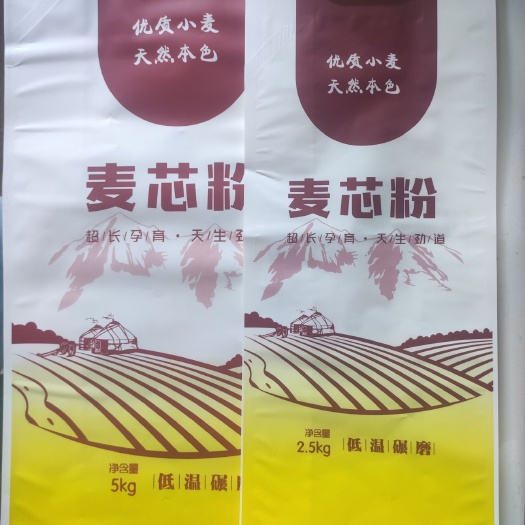 东光县塑料打包袋