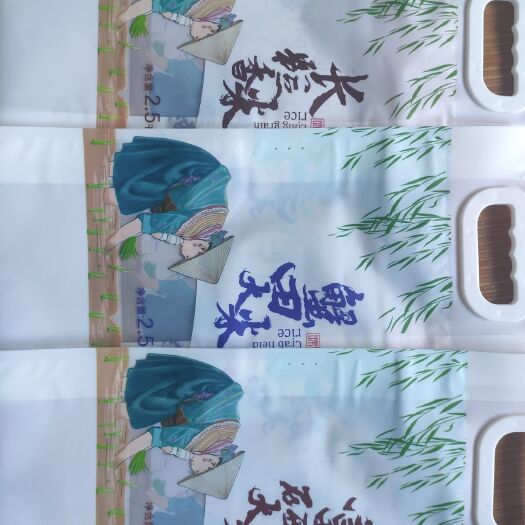 东光县塑料打包袋