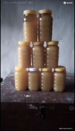 金寨县百花蜜 2年 41