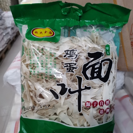 新郑市鸡蛋面叶 一千克面叶