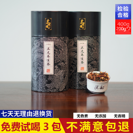 白芨花茶潤肺養(yǎng)肺茶肺損傷養(yǎng)生茶