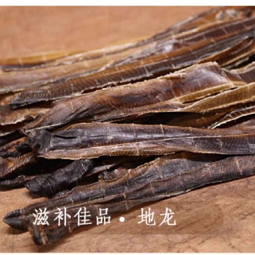 深圳 地龙出售