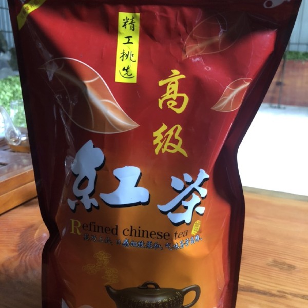  小种红茶2020年新茶