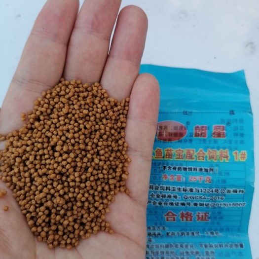 饲料鱼  本公司鱼料包括罗非，草鱼，叉尾鱼，鲈鱼，塘鲺鱼