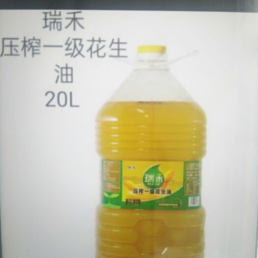 日照熟榨花生油 油行天下
