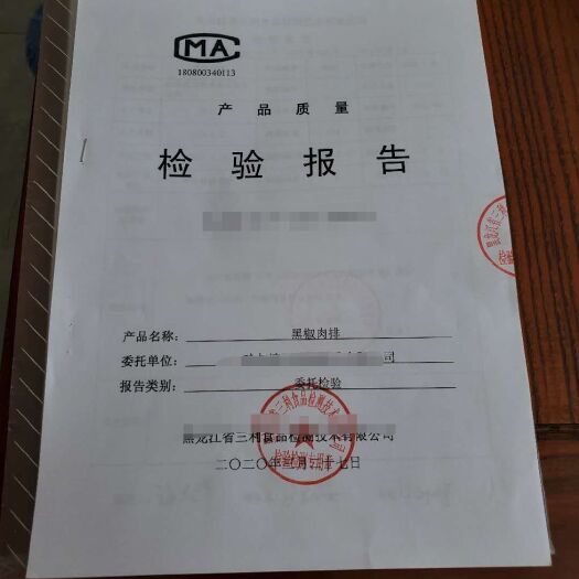 哈尔滨牛排  自助餐专用黑椒肉排，40斤一件。