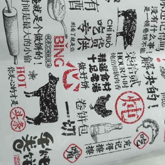 深圳 包装纸