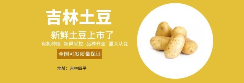 公主岭市 杠三七