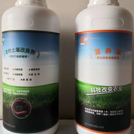 昭通复合微生物菌剂 替代化肥使用的微生物菌肥