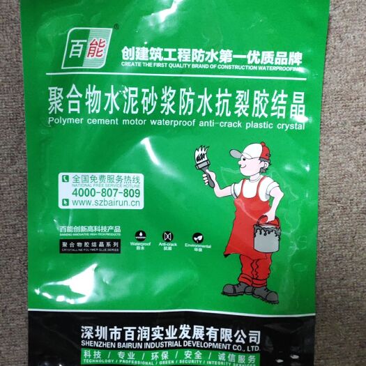深圳 工厂专业生产定制建材包装袋填缝剂袋